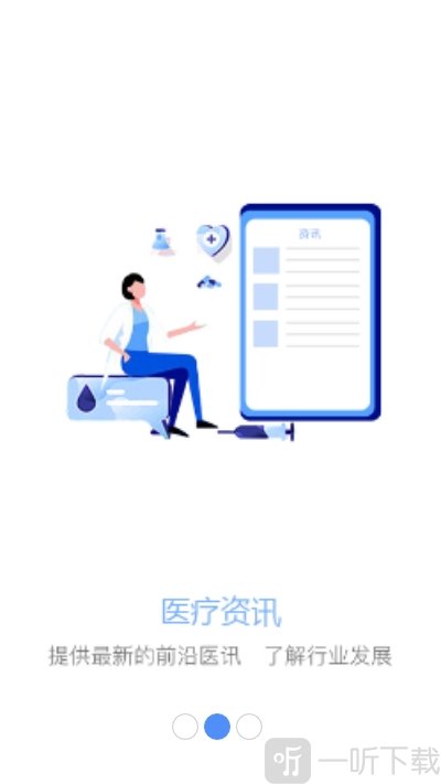 领医未来