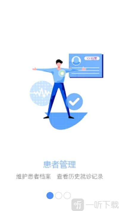 领医未来