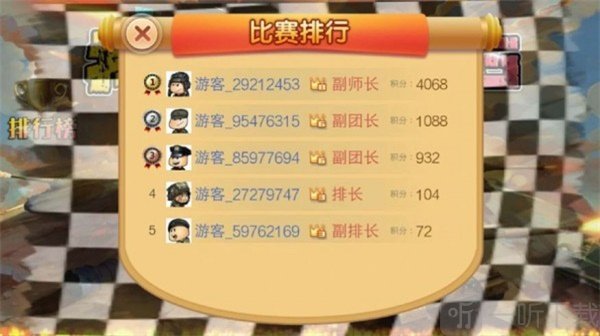 我玩坦克贼6