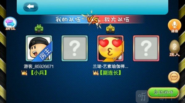 我玩坦克贼6