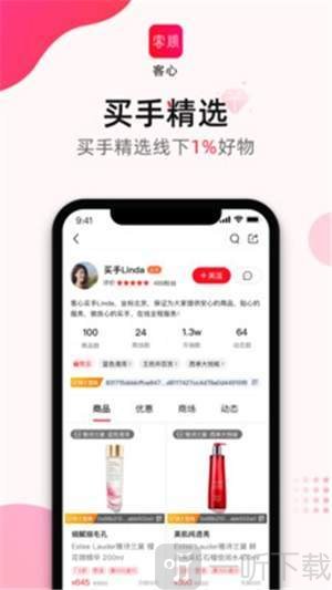 客心