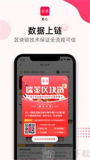 客心