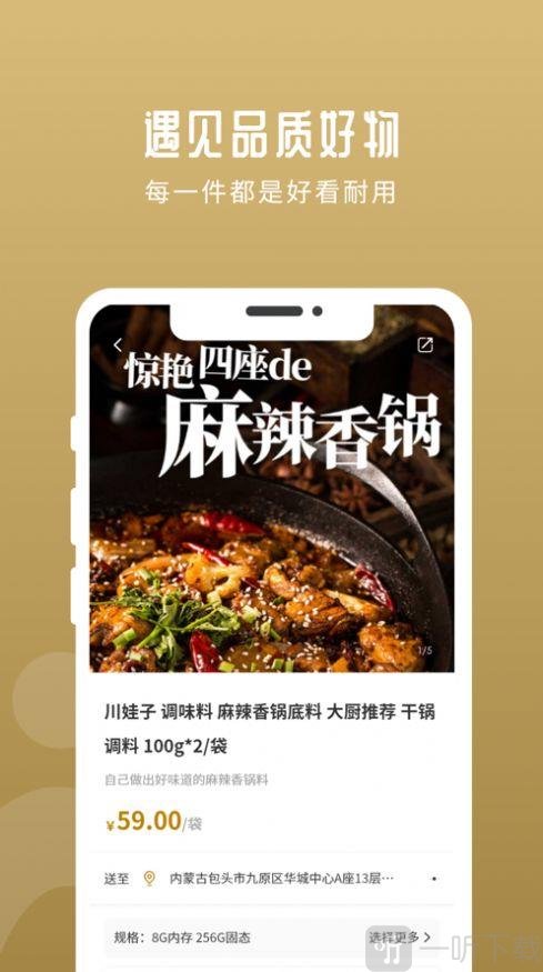 华行优选