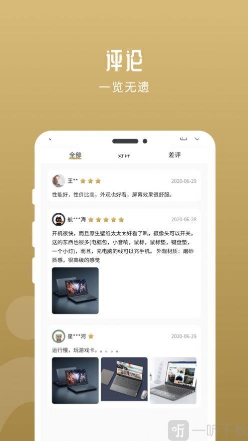 华行优选