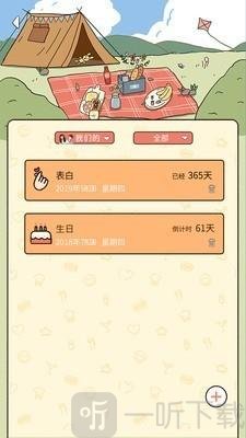 卡普喔
