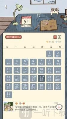 卡普喔