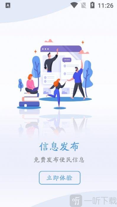 回利多