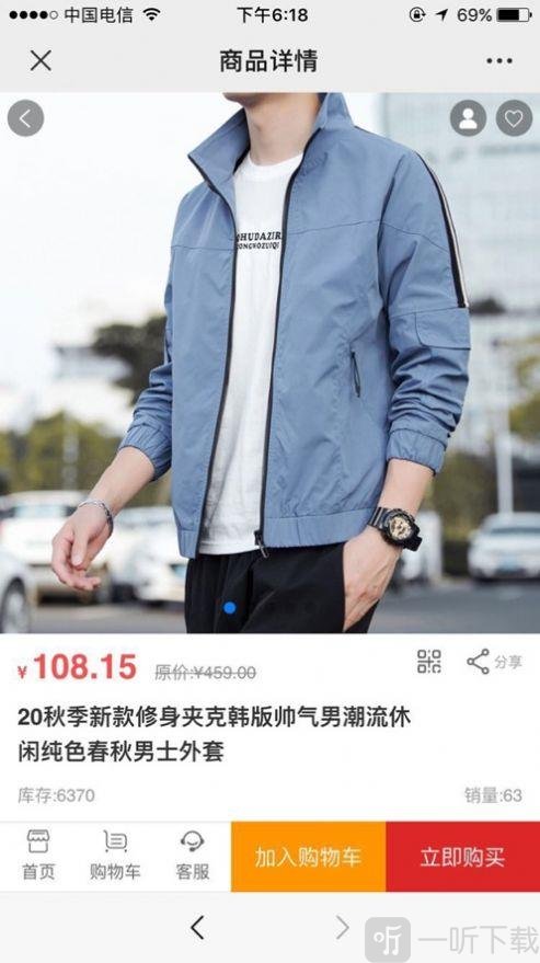 好省快