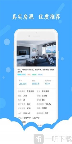 51安家