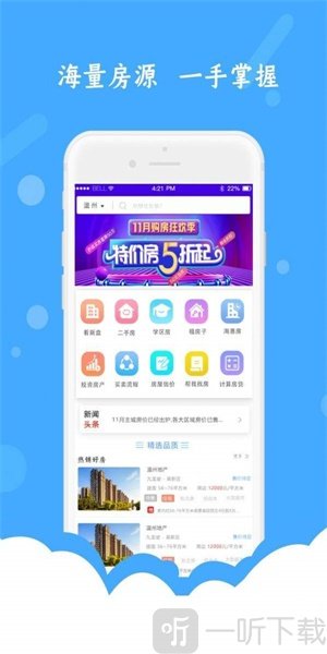 51安家