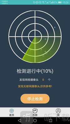 dt小听