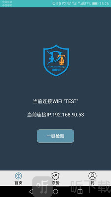 dt小听