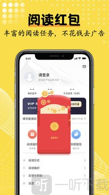 光凡小说