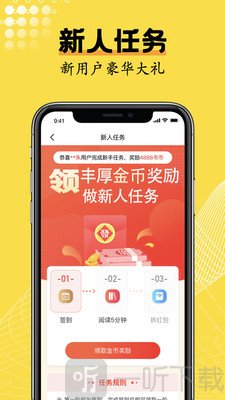 光凡小说