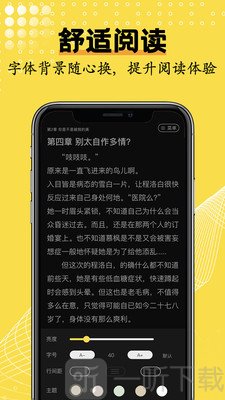 光凡小说