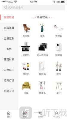 惠享全诚