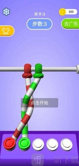 抖音解绳高手