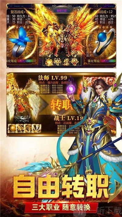 麒麟臂传奇