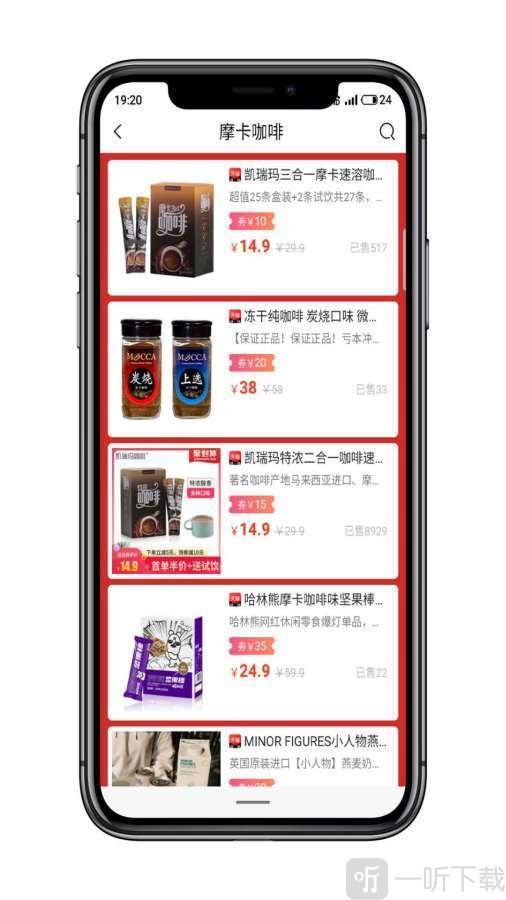 365优惠券