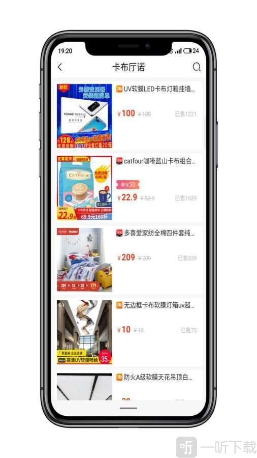365优惠券