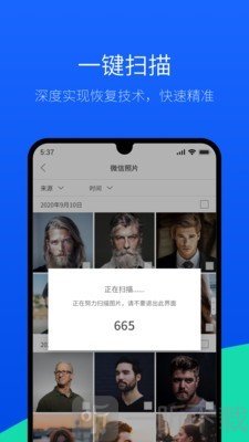 牛学长恢复精灵