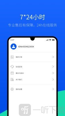 牛学长恢复精灵