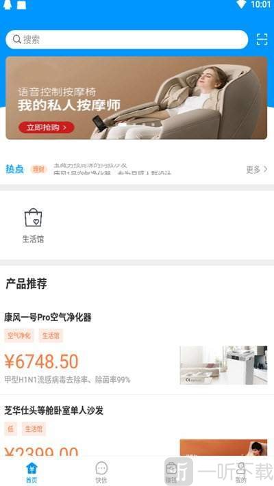 百盈购物