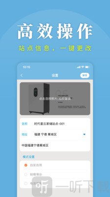 时时家