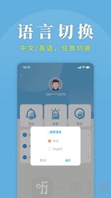 时时家