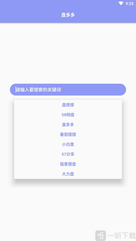 盘多多