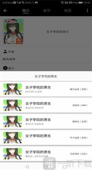 皮皮喵最新版