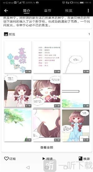 皮皮喵最新版