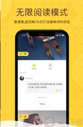 猫绘动漫