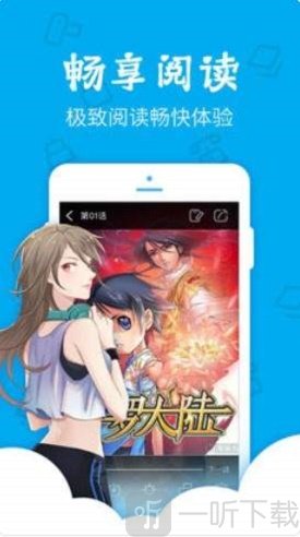 韩漫楼