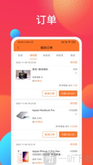 拼团网