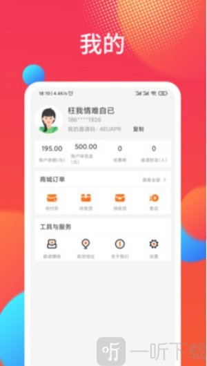 拼团网