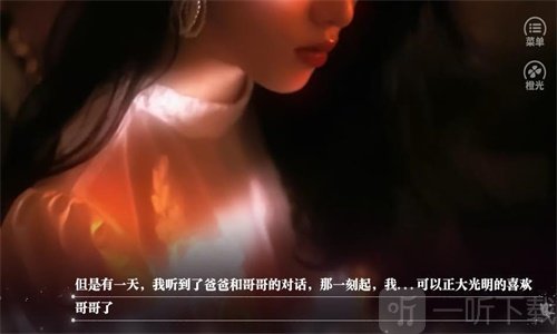 火力全开2最新版