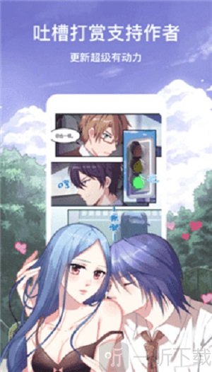 粉嫩漫画