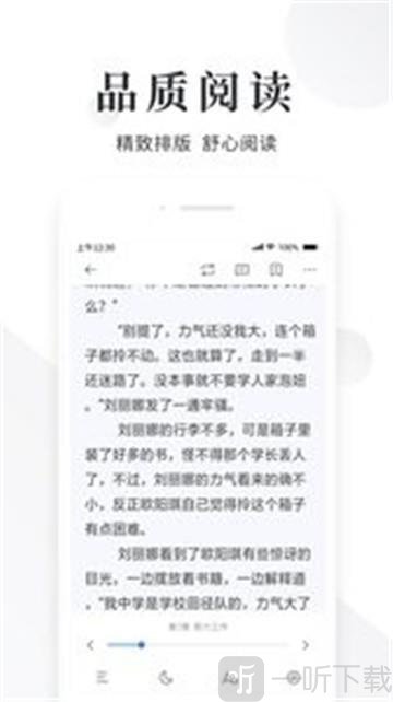 易寸小说天堂