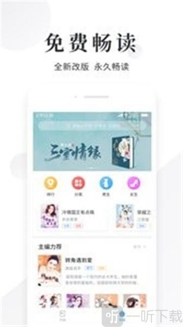 易寸小说天堂