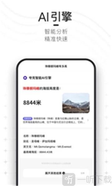 易寸小说天堂