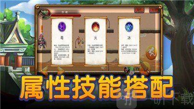 三国虎将虎痴闯三国