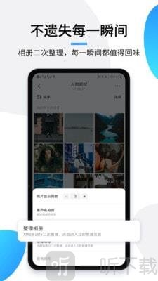 极简相册