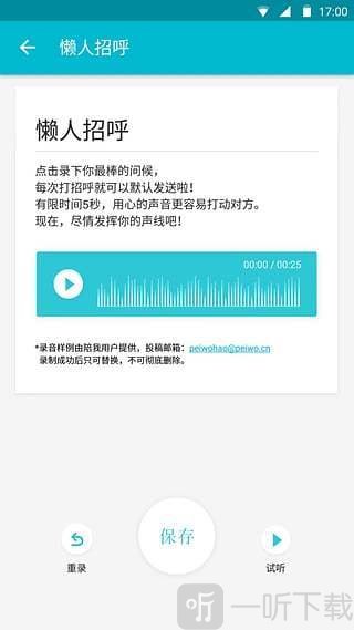 陪我