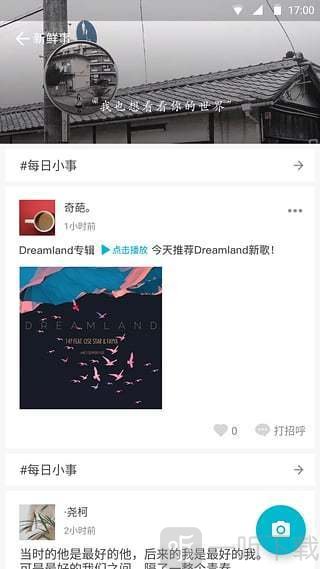 陪我