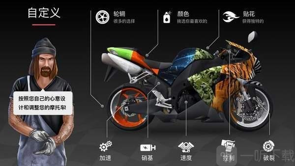 特技惊险摩托