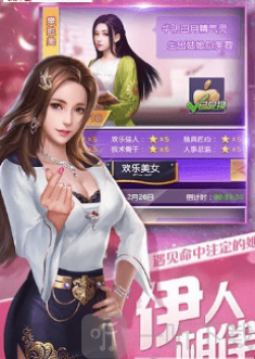 要做大富豪