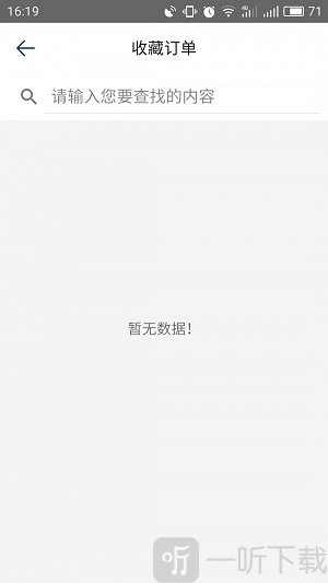 贷的吗