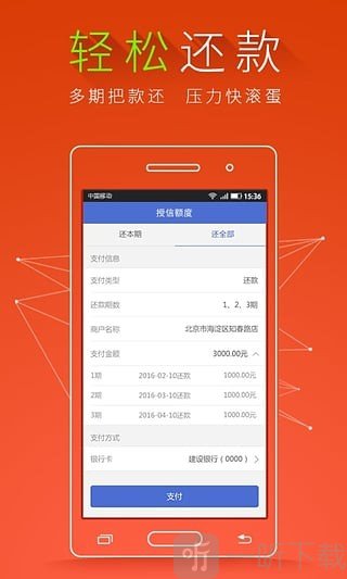 闪垫