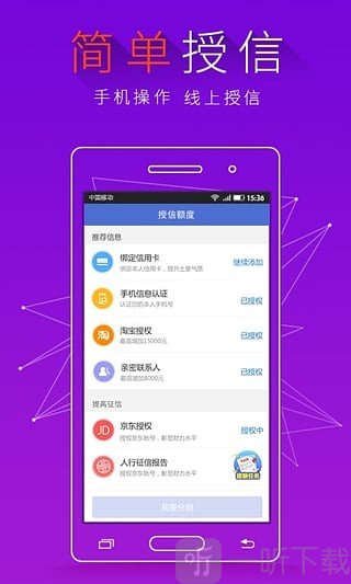 闪垫